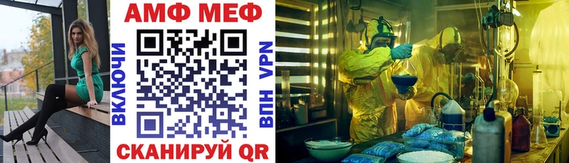 магазин продажи   Чернушка  Амфетамин Premium 
