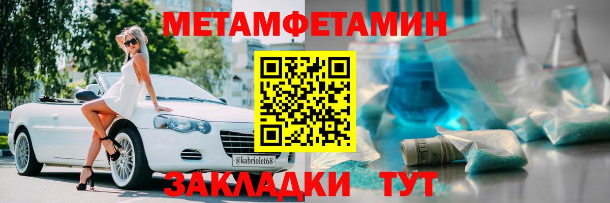Amphetamine Розовый Чернушка