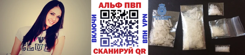 APVP VHQ  как найти   Чернушка 