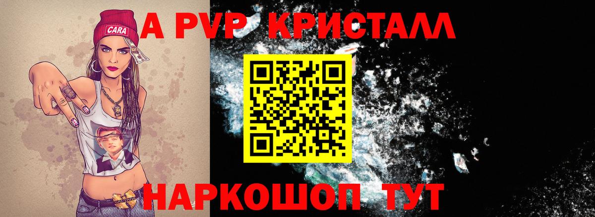Alfa_PVP СК Чернушка