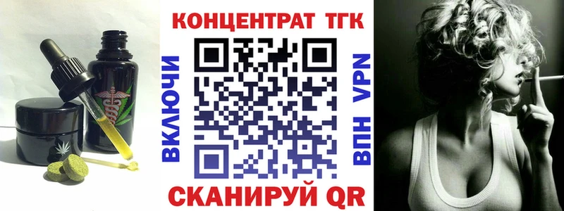 Еда ТГК марихуана Чернушка