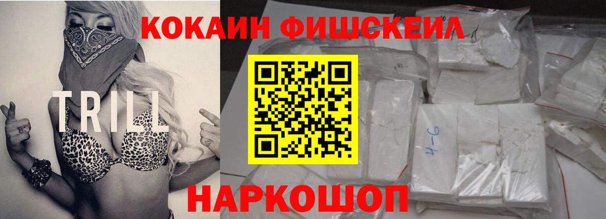 КОКАИН 99% Чернушка