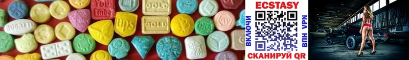 наркота  Чернушка  Ecstasy бентли 