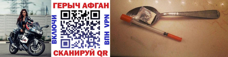 ГЕРОИН хмурый  OMG   Чернушка 