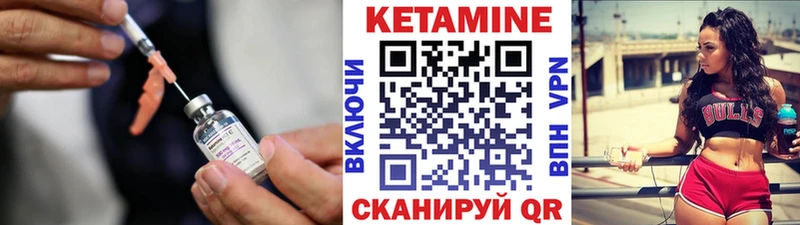 наркота  omg ТОР  Кетамин ketamine  Чернушка 