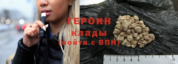 спайс Инта