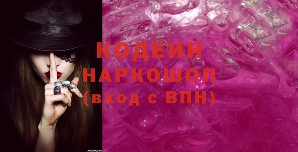 гидра Иннополис