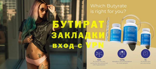 тгк Инсар