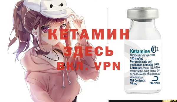 спайс Инта
