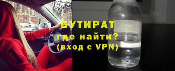 гидра Иннополис