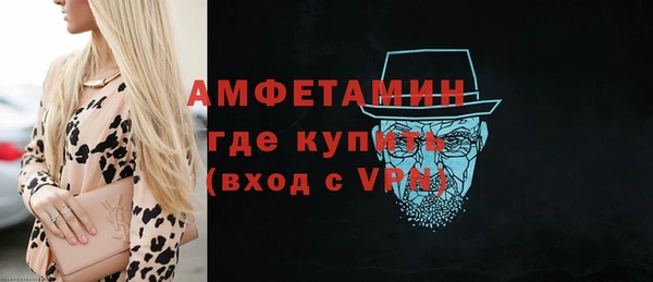 спайс Инта