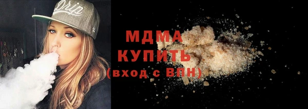 гидра Иннополис