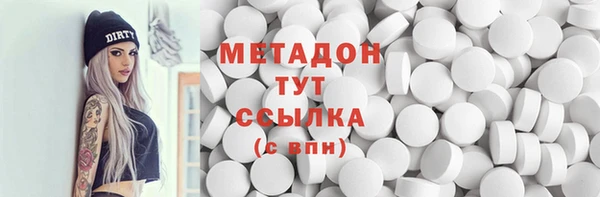 спайс Инта