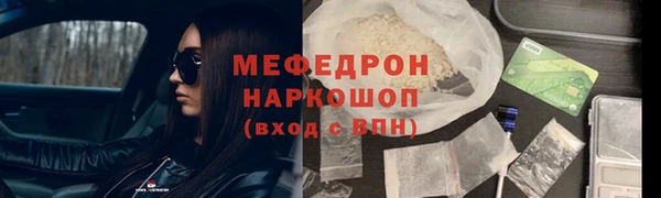тгк Инсар