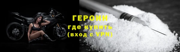 тгк Инсар