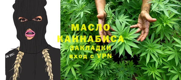 спайс Инта