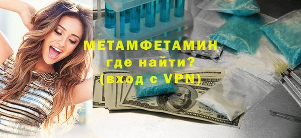 тгк Инсар