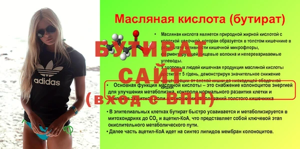кокаин VHQ Зеленодольск