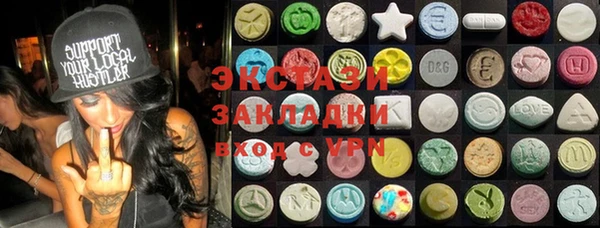 гидра Иннополис