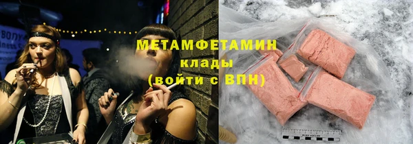 тгк Инсар