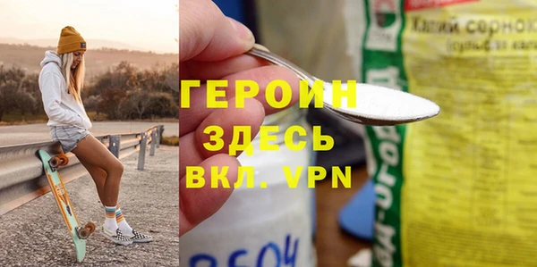 спайс Инта