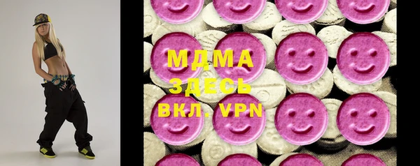 спайс Инта