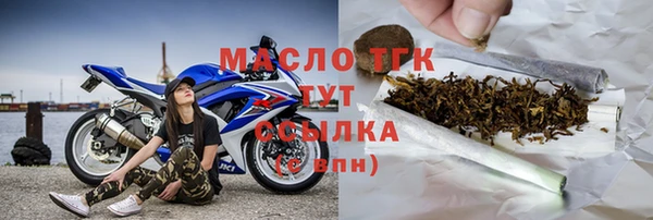 спайс Инта