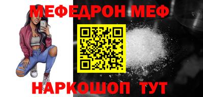 герыч Мариинск