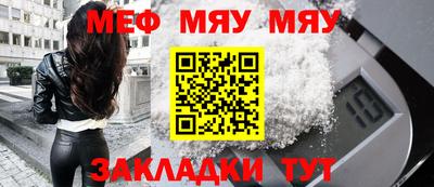 герыч Мариинск