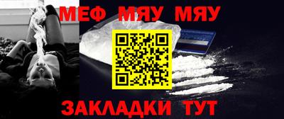 герыч Мариинск