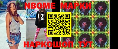 мефедрон Малоярославец