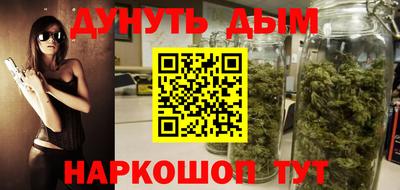 мефедрон Малоярославец