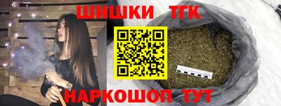 герыч Мариинск