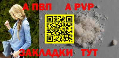 мефедрон Малоярославец