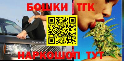 герыч Мариинск