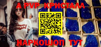 мефедрон Малоярославец