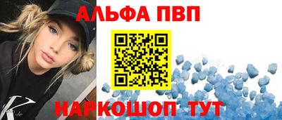 герыч Мариинск