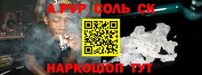 герыч Мариинск
