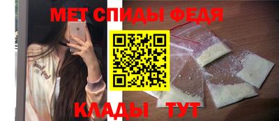 мефедрон Малоярославец