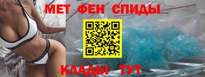 мефедрон Малоярославец