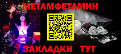мефедрон Малоярославец
