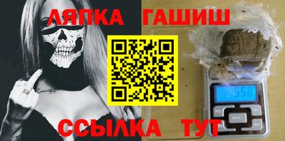 мефедрон Малоярославец