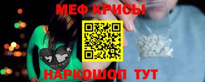 мефедрон Малоярославец