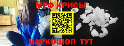 герыч Мариинск