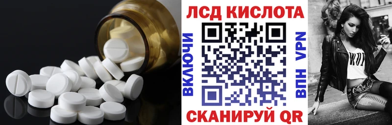 Лсд 25 экстази кислота  Чернушка 