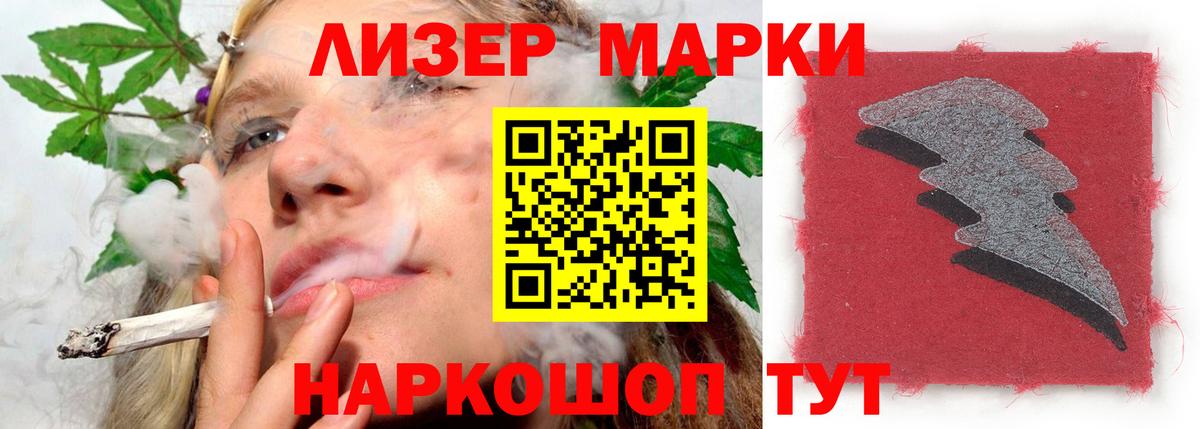 Чернушка  Лсд 25 экстази кислота  LSD-25 экстази кислота  Вход с VPN 