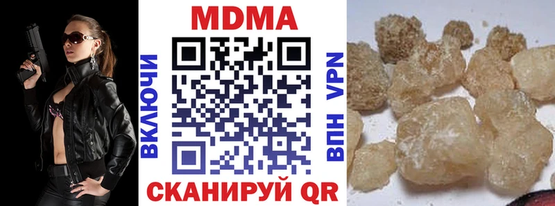 MDMA кристаллы  Чернушка 