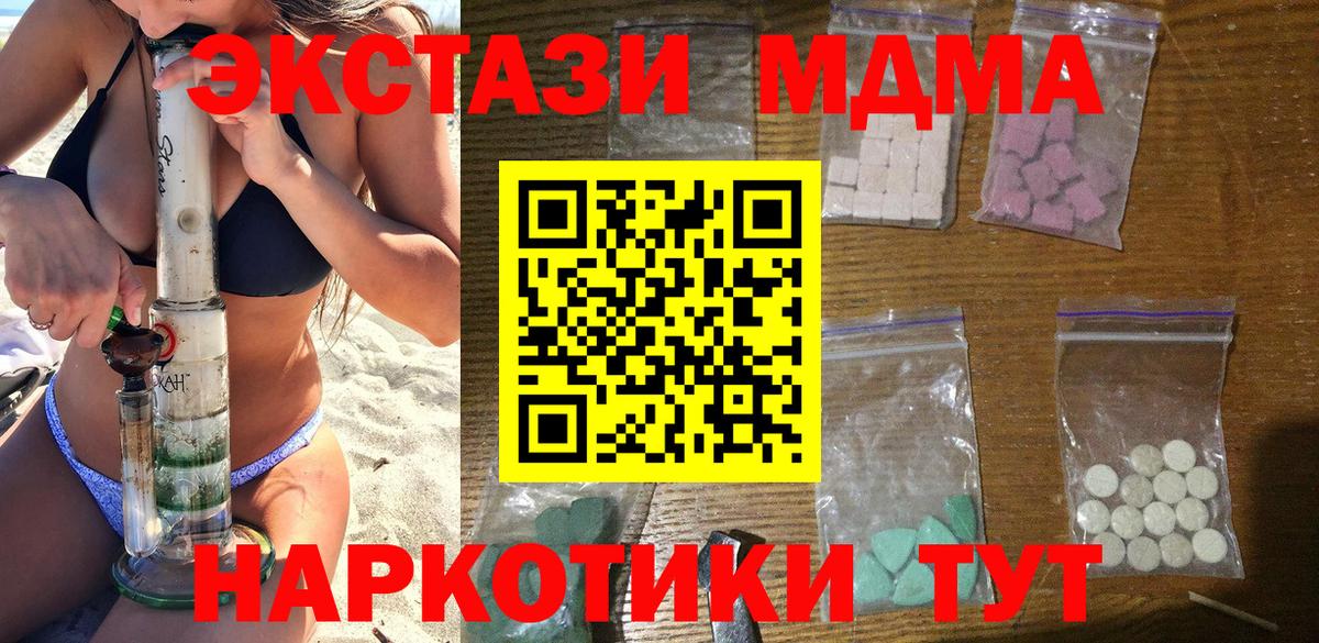 МЕТАМФЕТАМИН  Гашиш  Конопля  Вход с VPN  NBOMe  Чернушка  Купить  МЕФ кристаллы 