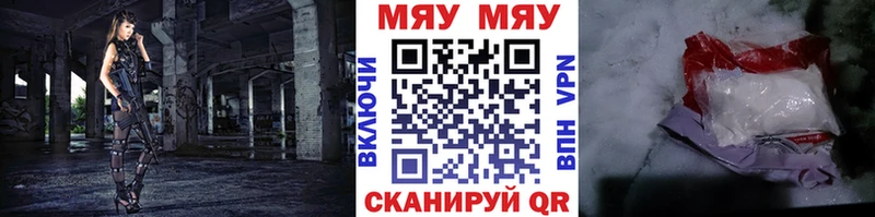 магазин  наркотиков  Чернушка  omg онион  Мефедрон мяу мяу 