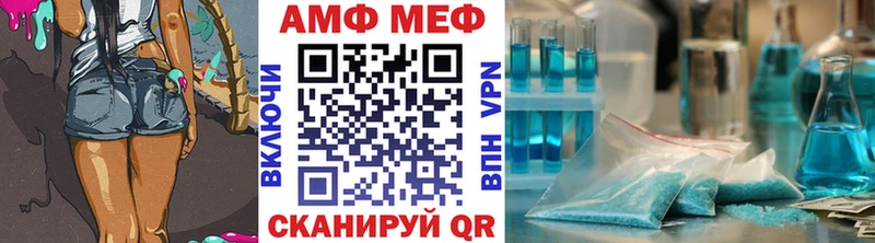 МЕТАМФЕТАМИН Декстрометамфетамин 99.9%  Чернушка 